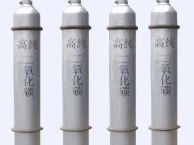 高纯二氧化碳